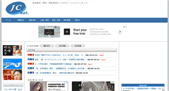Desktop Screenshot of n-seikei.jp